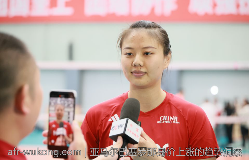 亚马尔巴塞罗那身价上涨的趋势洞察