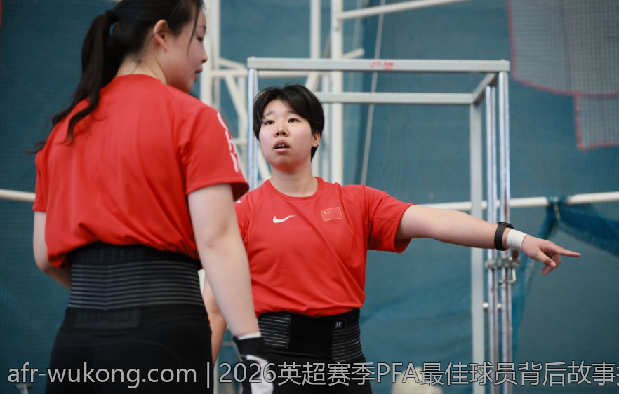 2026英超赛季PFA最佳球员背后故事揭秘