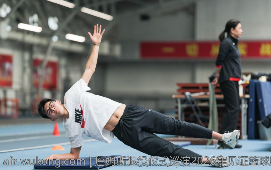 詹姆斯退役仪式巡演2026年见证篮球历史经典瞬间