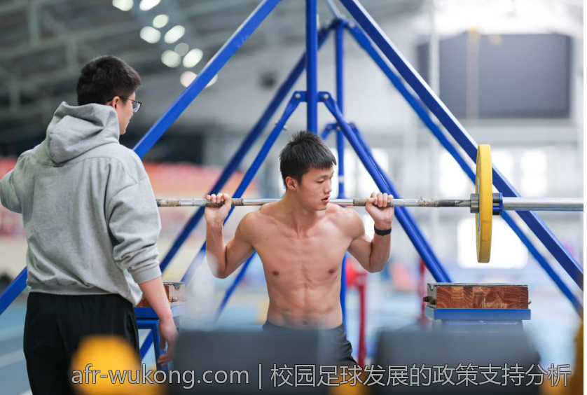 校园足球发展的政策支持分析