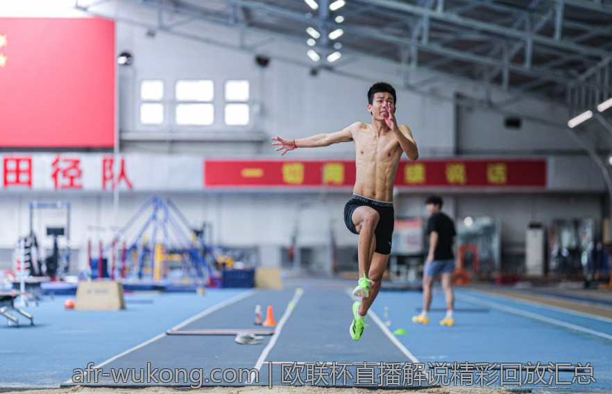 欧联杯直播解说精彩回放汇总