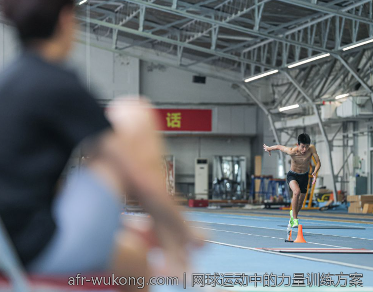 网球运动中的力量训练方案
