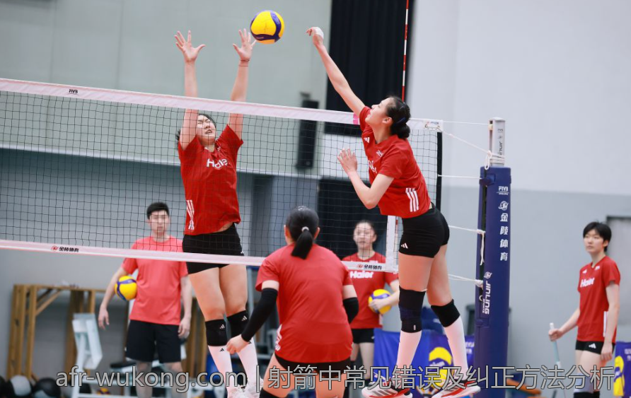 射箭中常见错误及纠正方法分析
