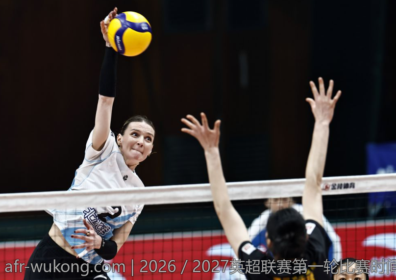 2026／2027英超联赛第一轮比赛时间与对阵分析