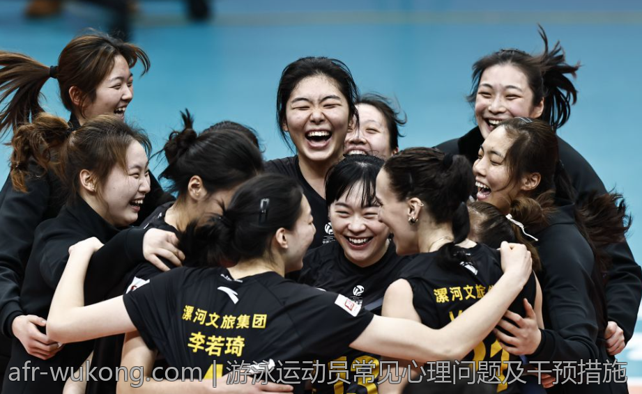 游泳运动员常见心理问题及干预措施