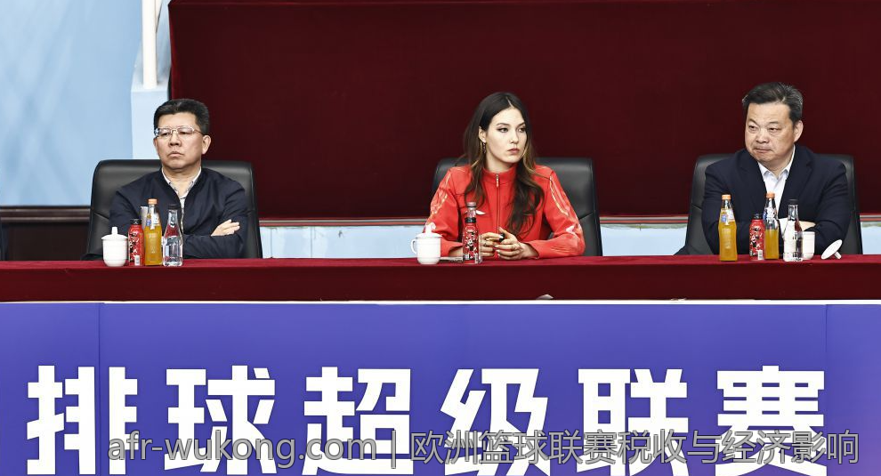 欧洲篮球联赛税收与经济影响