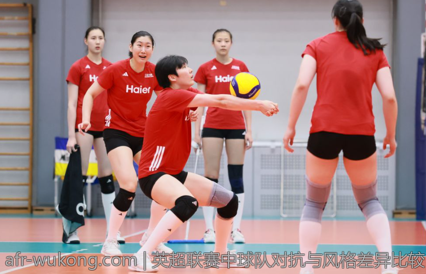 英超联赛中球队对抗与风格差异比较