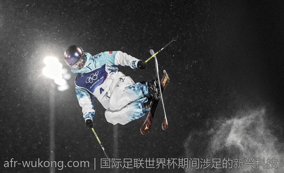 国际足联世界杯期间涉足的新兴科技