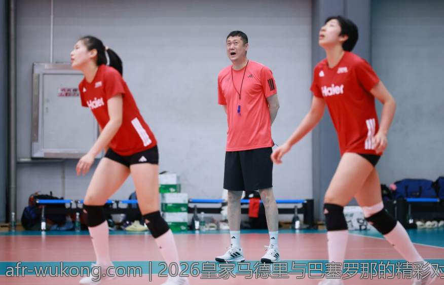 2026皇家马德里与巴塞罗那的精彩对决比分预测