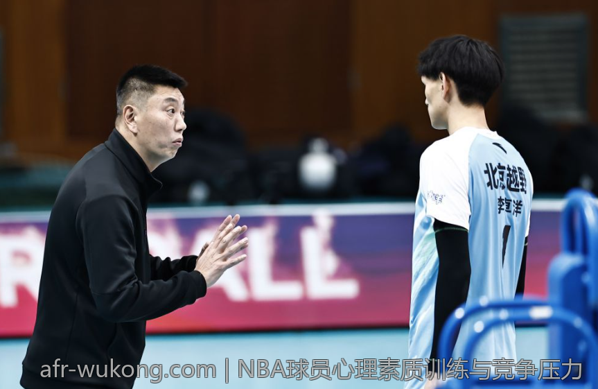 NBA球员心理素质训练与竞争压力