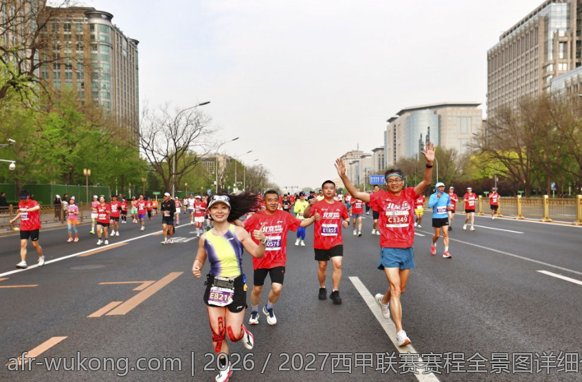 2026／2027西甲联赛赛程全景图详细介绍